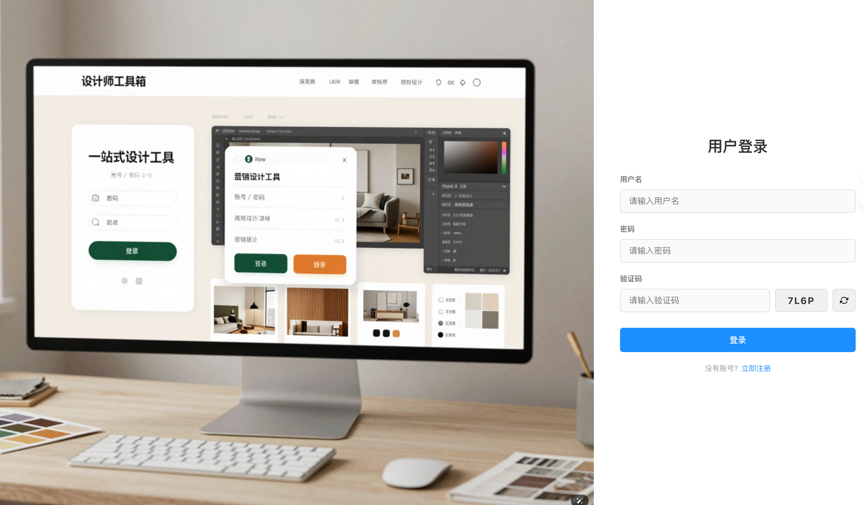 客户案例 - 大树科技