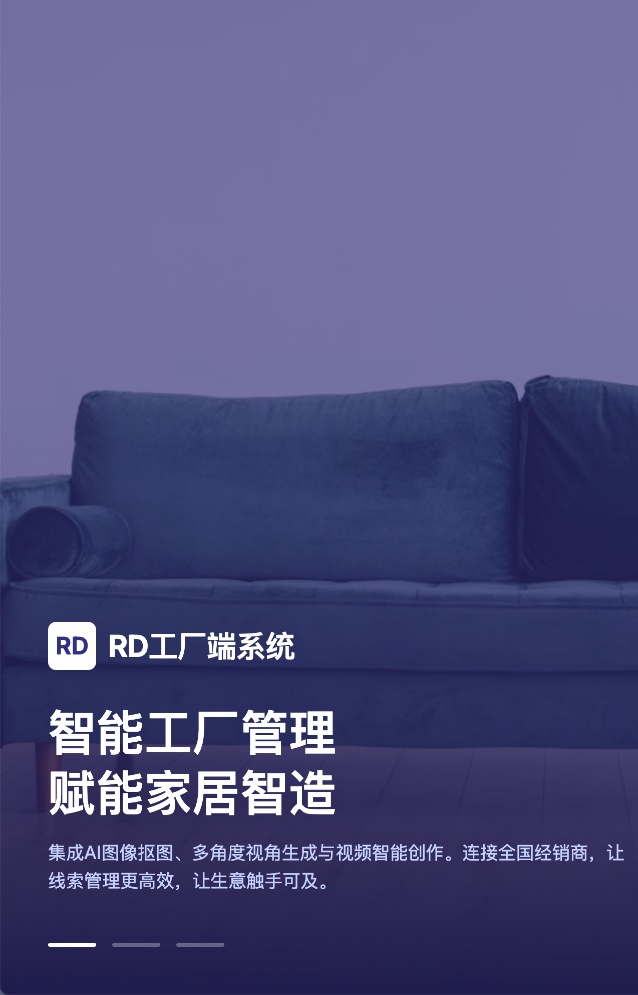 客户案例 - RD魔法科技