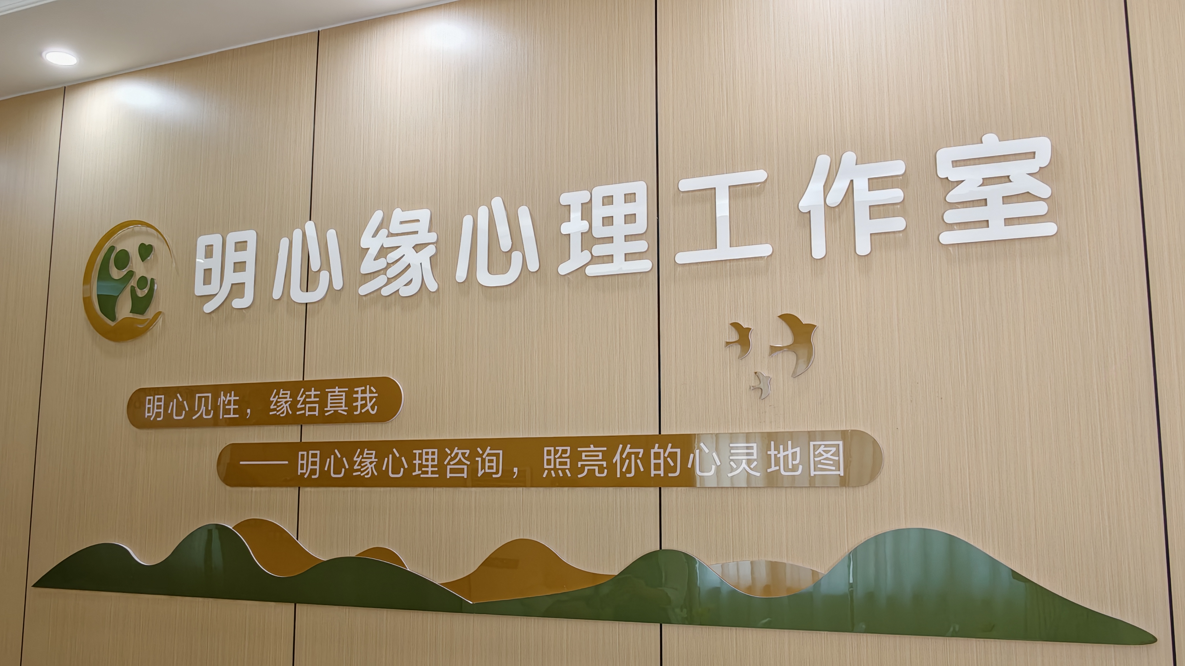 客户案例 - 新流文化